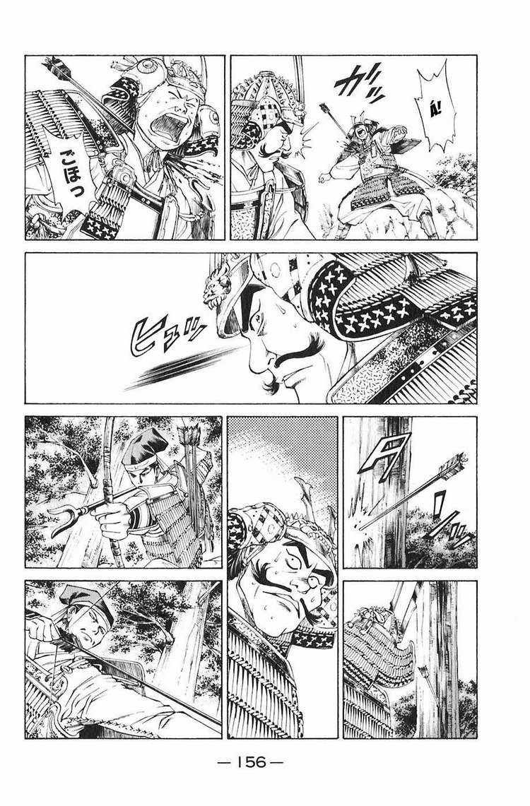 Sơn Tặc Vương Seyu Chapter 19 trang 9