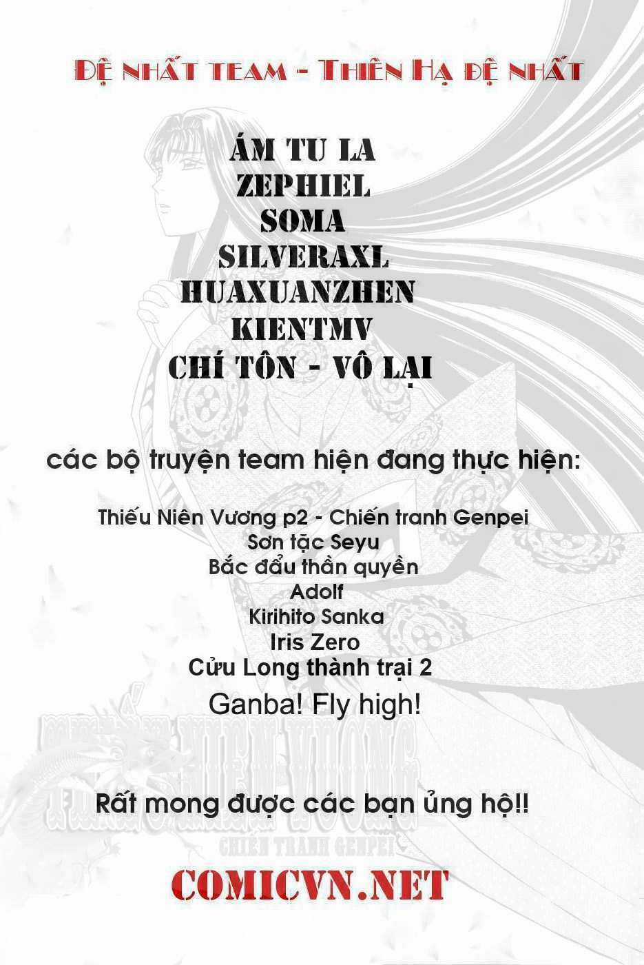 Sơn Tặc Vương Seyu Chapter 20 trang 4