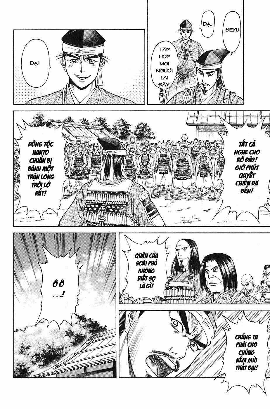 Sơn Tặc Vương Seyu Chapter 22 trang 15