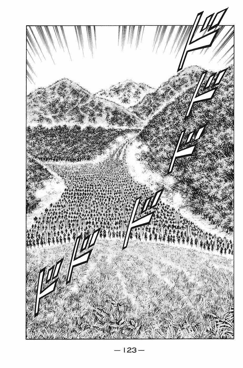 Sơn Tặc Vương Seyu Chapter 22 trang 22