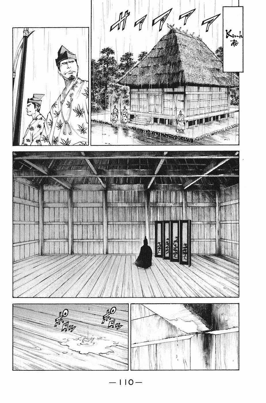 Sơn Tặc Vương Seyu Chapter 22 trang 9