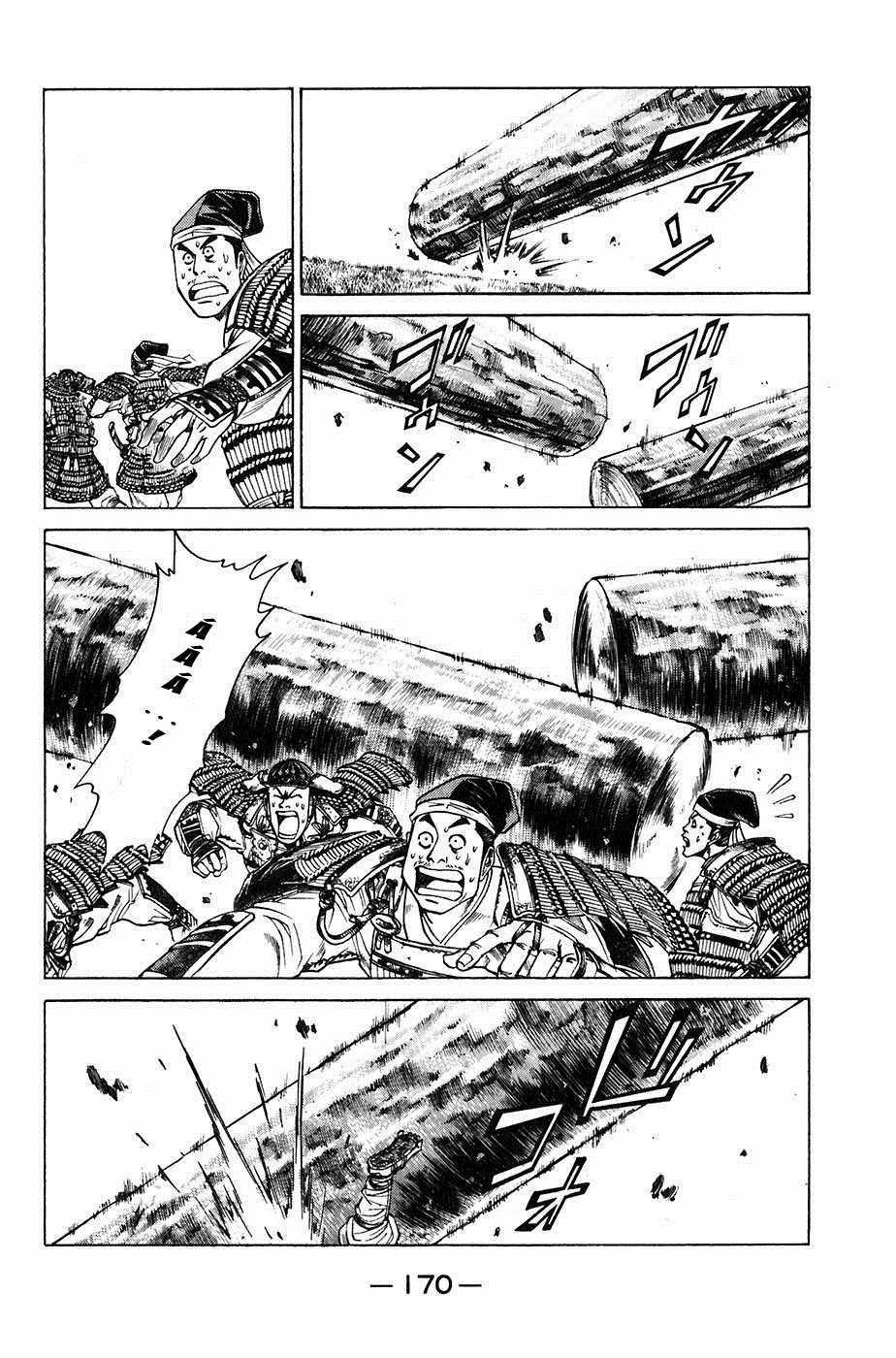 Sơn Tặc Vương Seyu Chapter 23 trang 23