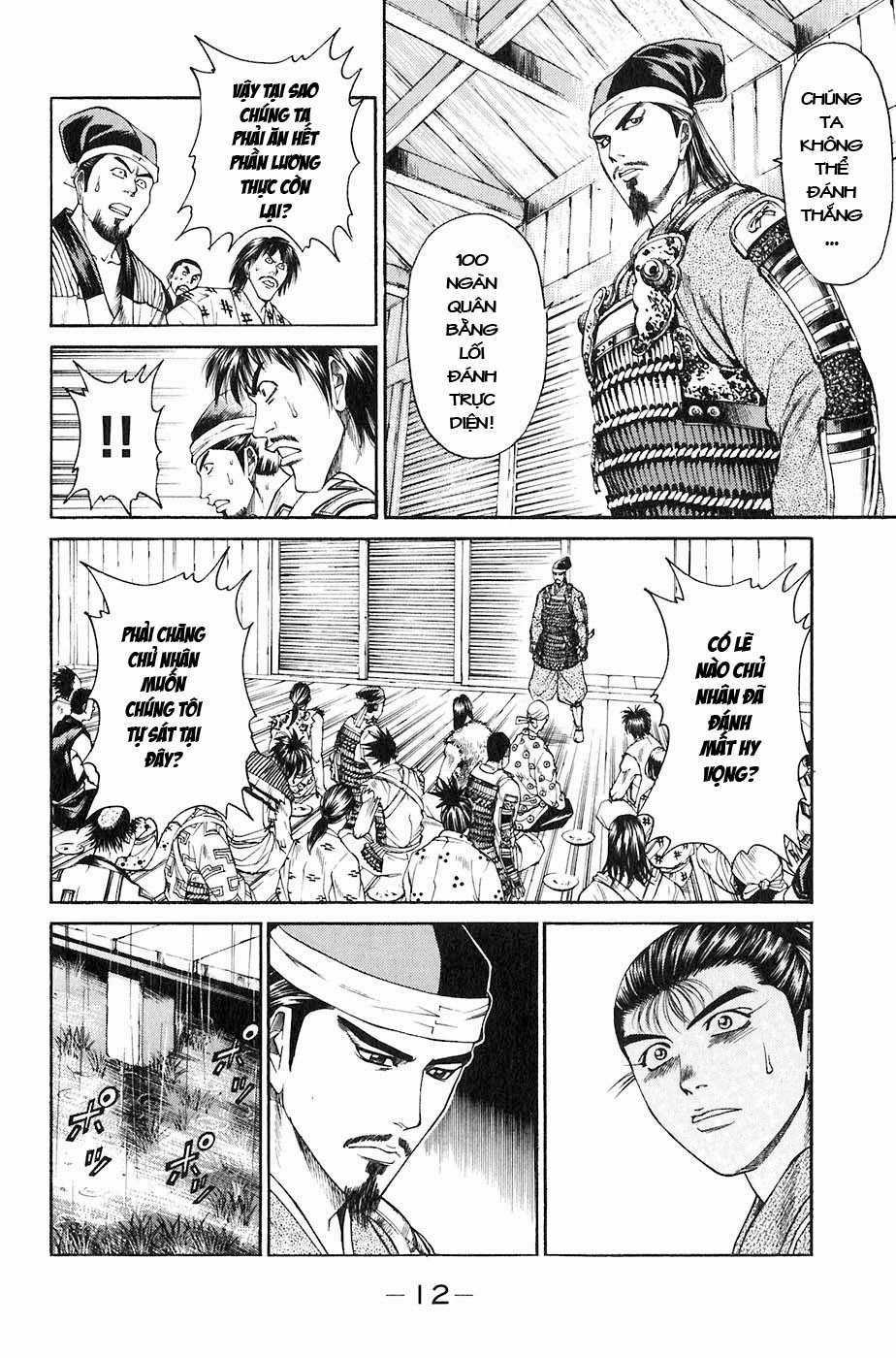 Sơn Tặc Vương Seyu Chapter 24 trang 16