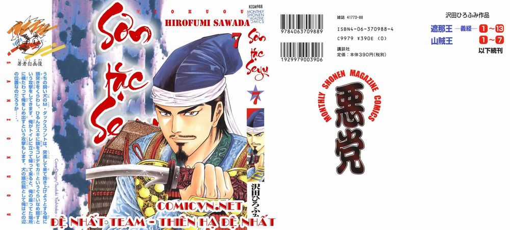 Sơn Tặc Vương Seyu Chapter 24 trang 2