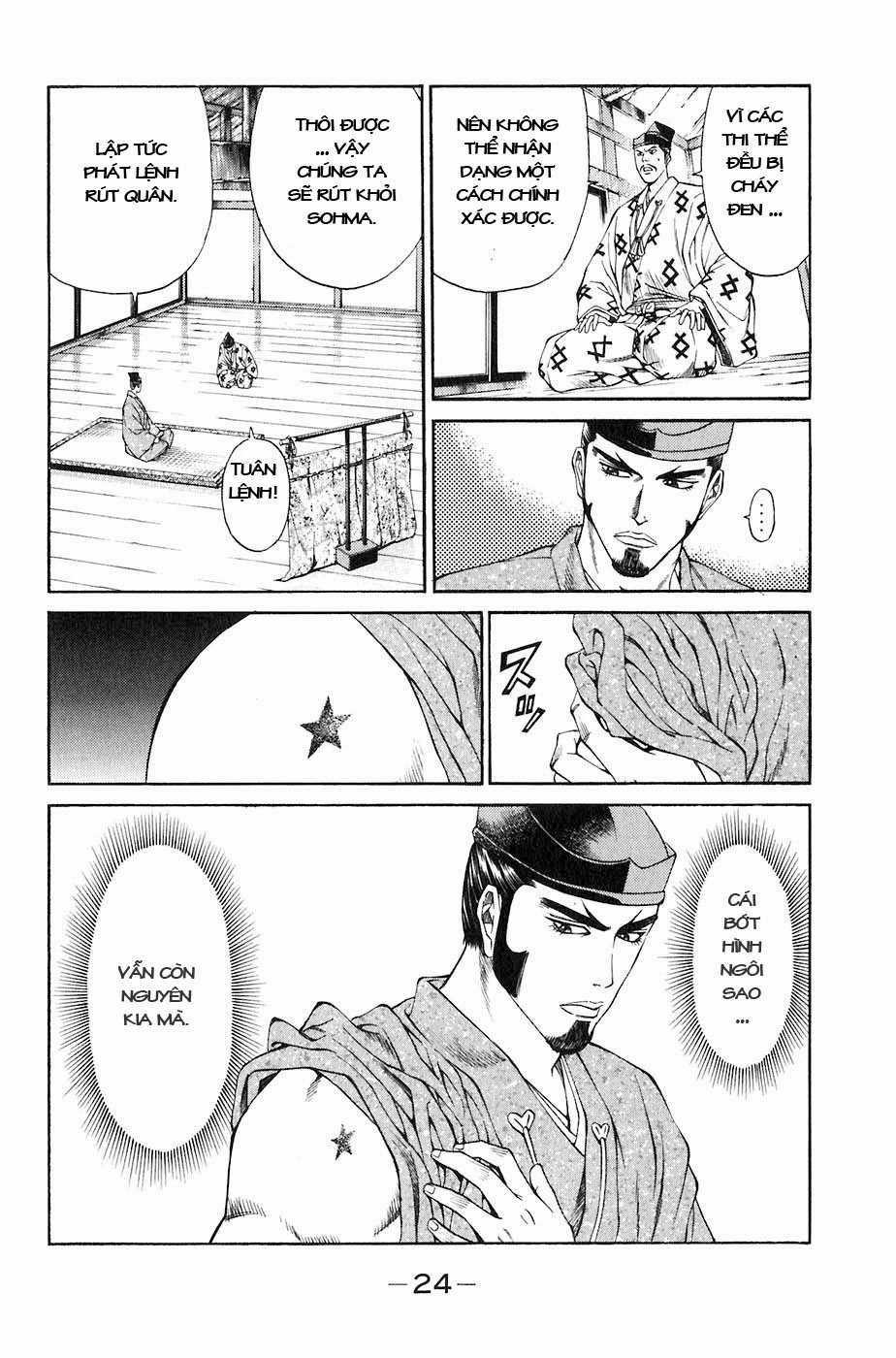 Sơn Tặc Vương Seyu Chapter 24 trang 27