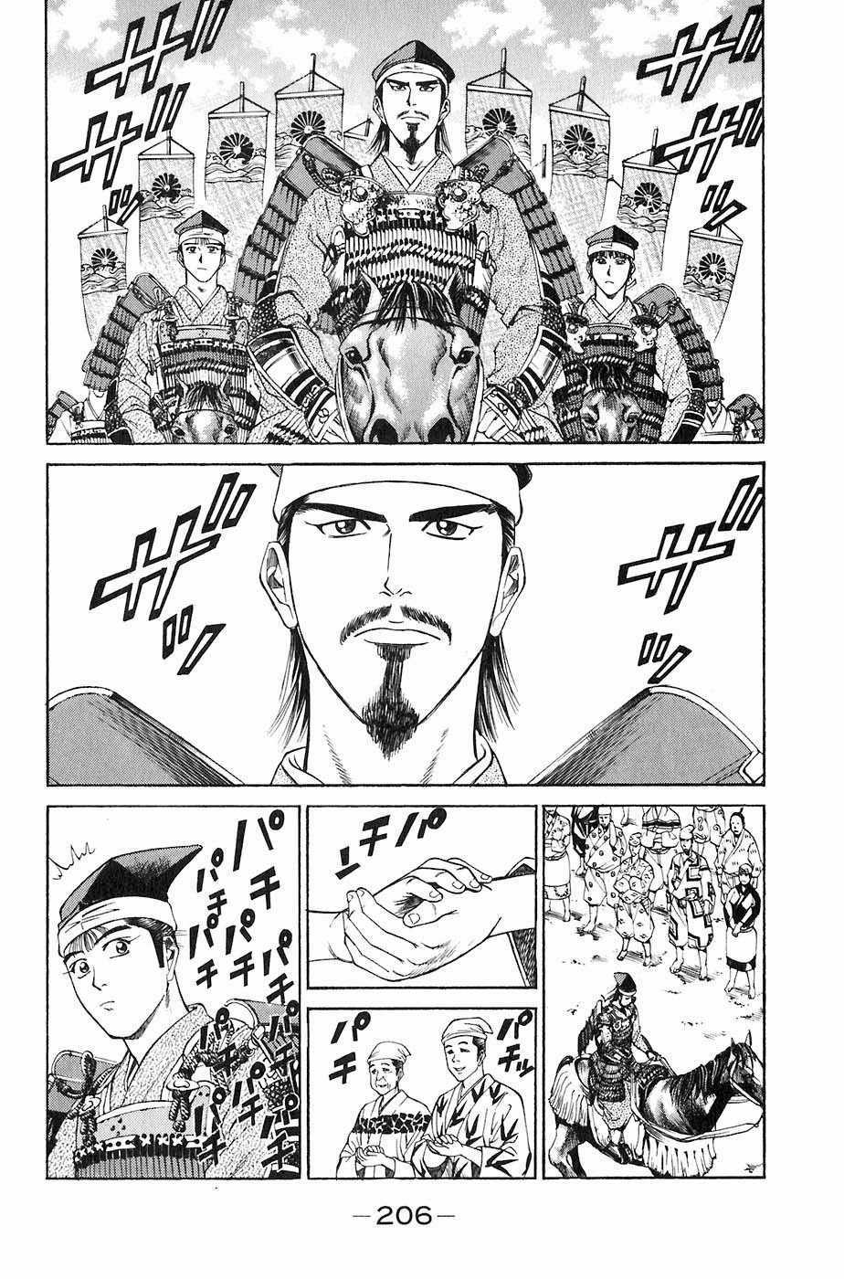 Sơn Tặc Vương Seyu Chapter 27 trang 51