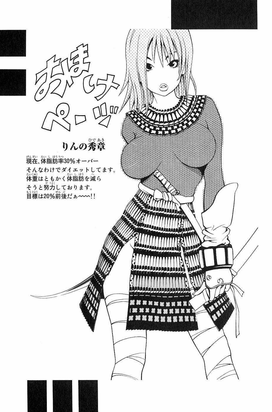 Sơn Tặc Vương Seyu Chapter 27 trang 55