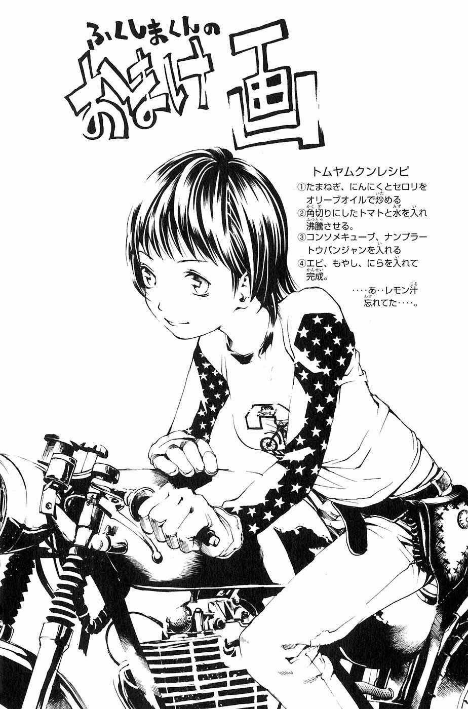 Sơn Tặc Vương Seyu Chapter 27 trang 56