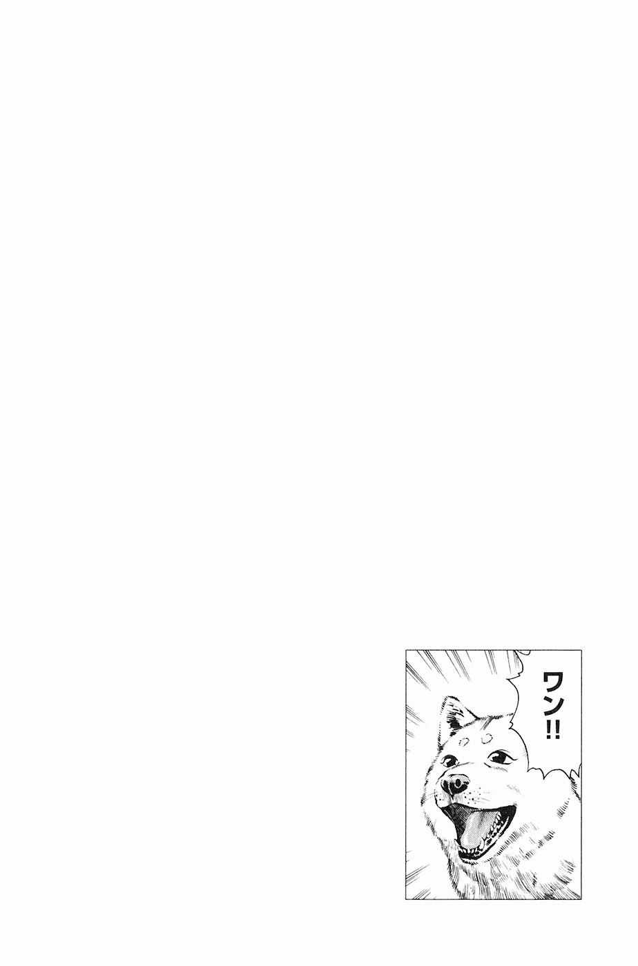 Sơn Tặc Vương Seyu Chapter 28 trang 55