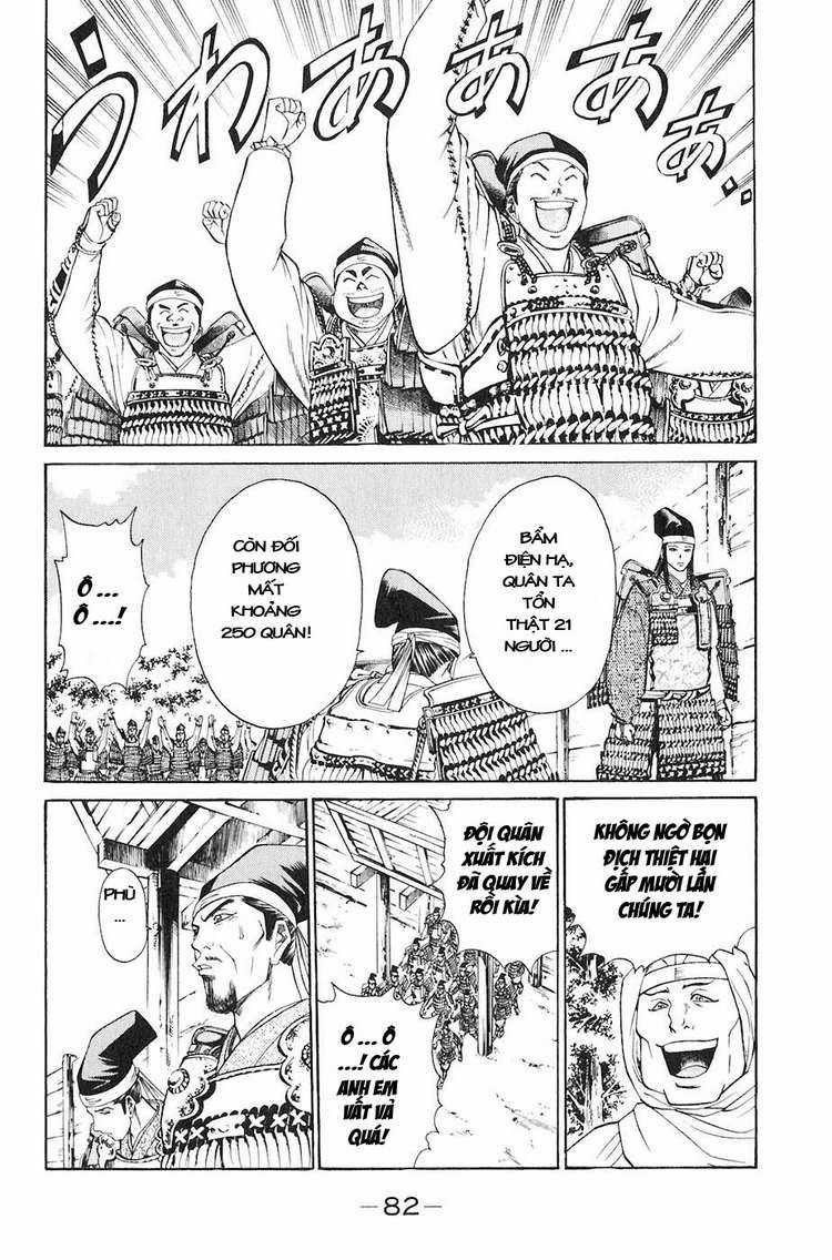 Sơn Tặc Vương Seyu Chapter 29 trang 30