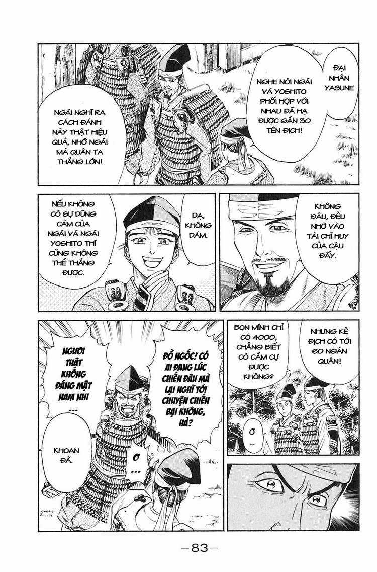 Sơn Tặc Vương Seyu Chapter 29 trang 31