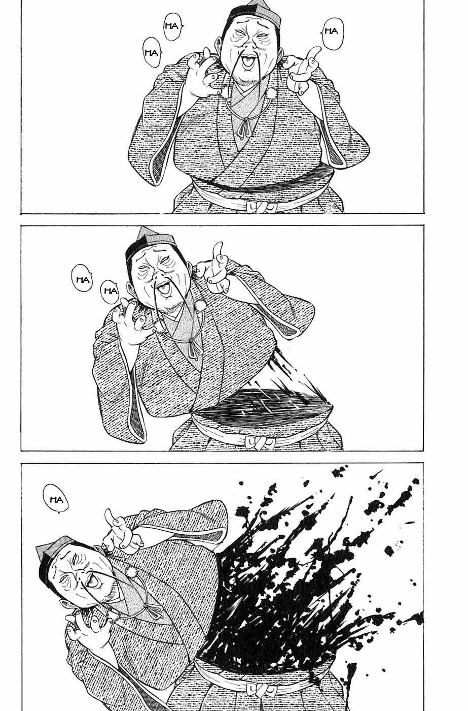 Sơn Tặc Vương Seyu Chapter 3 trang 59