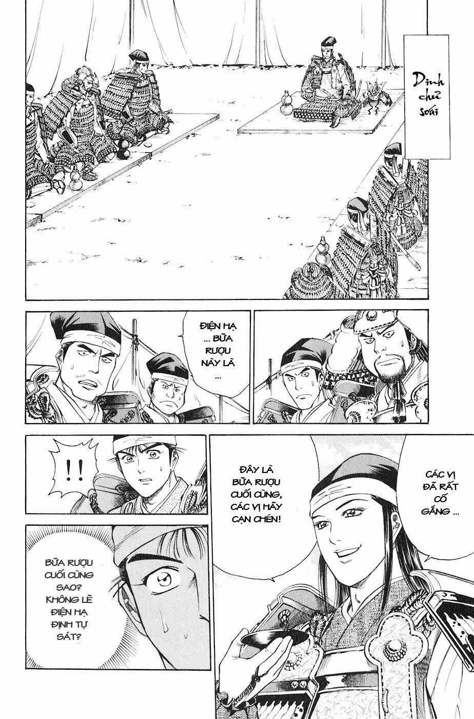 Sơn Tặc Vương Seyu Chapter 30 trang 15