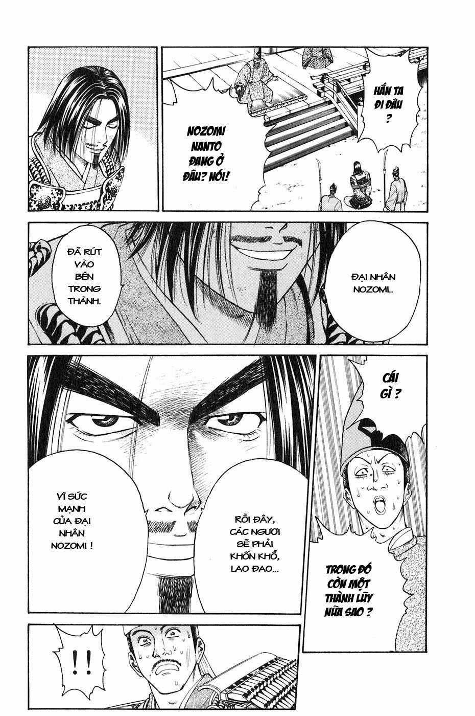 Sơn Tặc Vương Seyu Chapter 32 trang 16