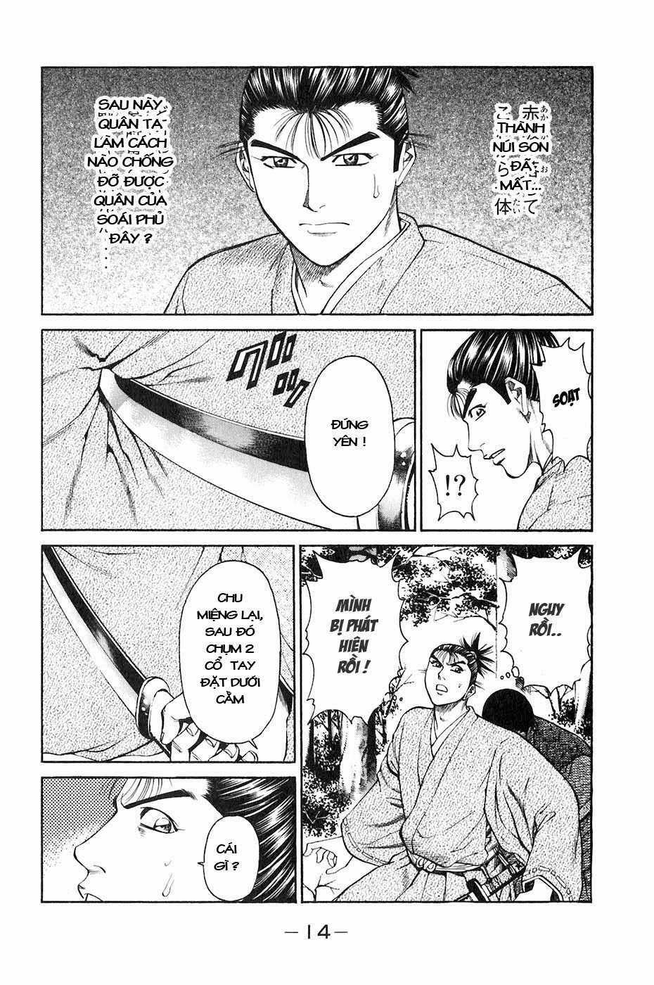 Sơn Tặc Vương Seyu Chapter 32 trang 18