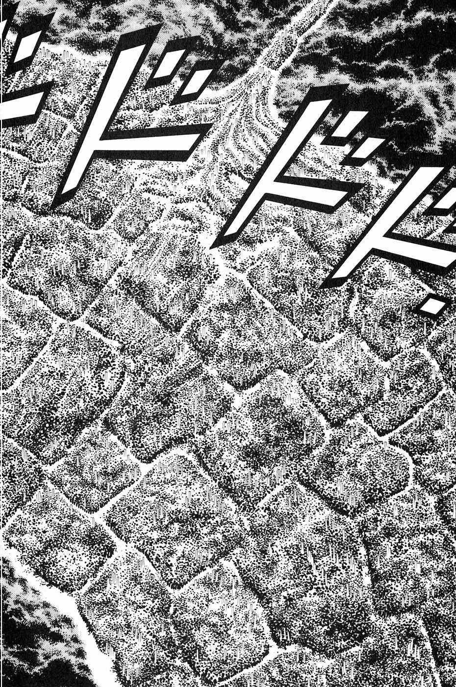 Sơn Tặc Vương Seyu Chapter 32 trang 32