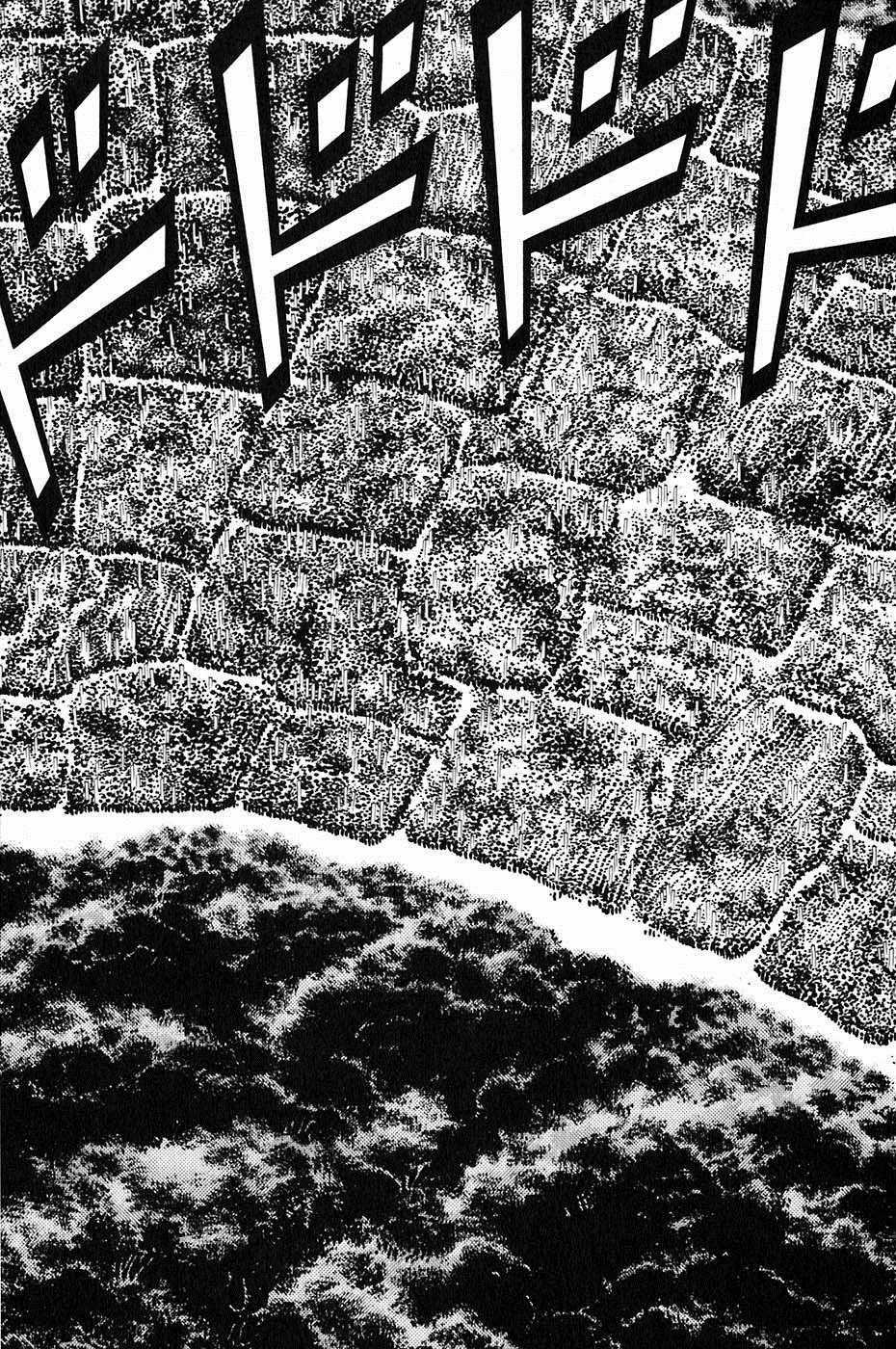 Sơn Tặc Vương Seyu Chapter 32 trang 33