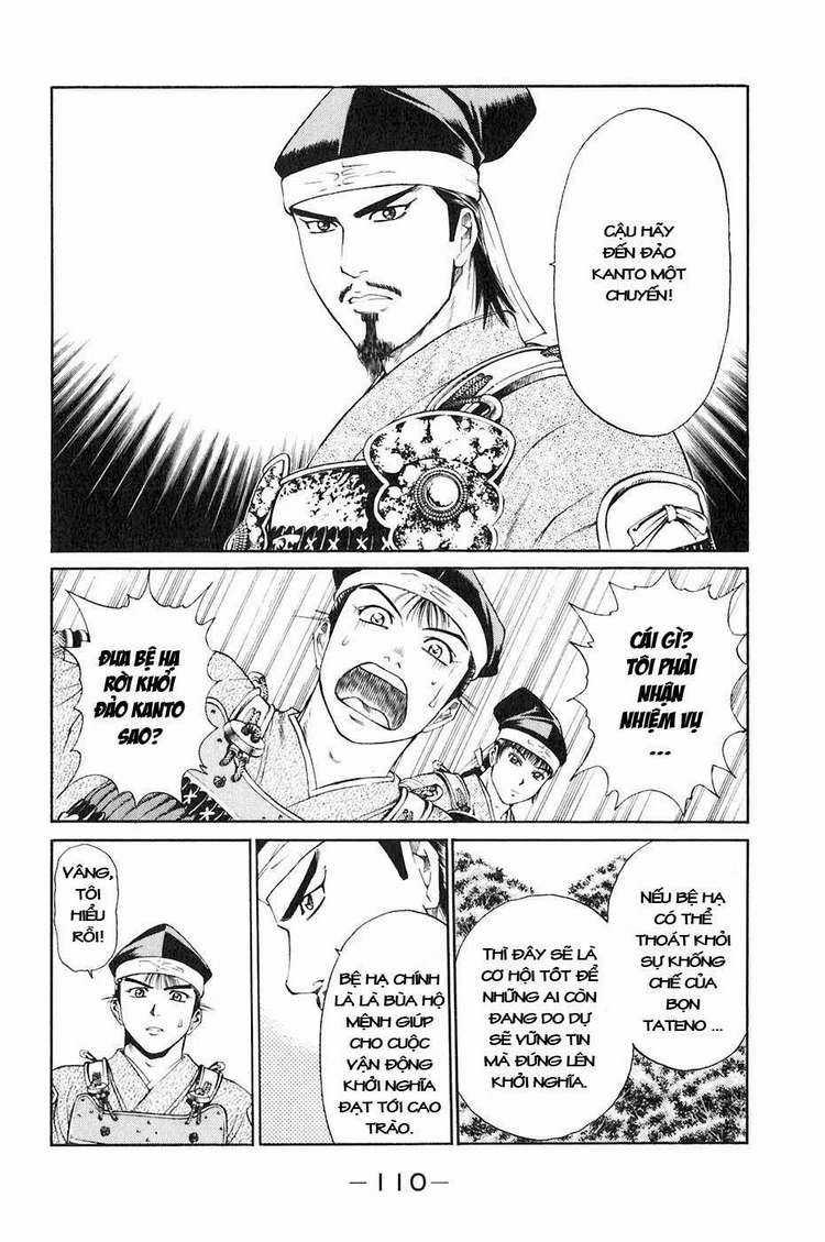 Sơn Tặc Vương Seyu Chapter 34 trang 14