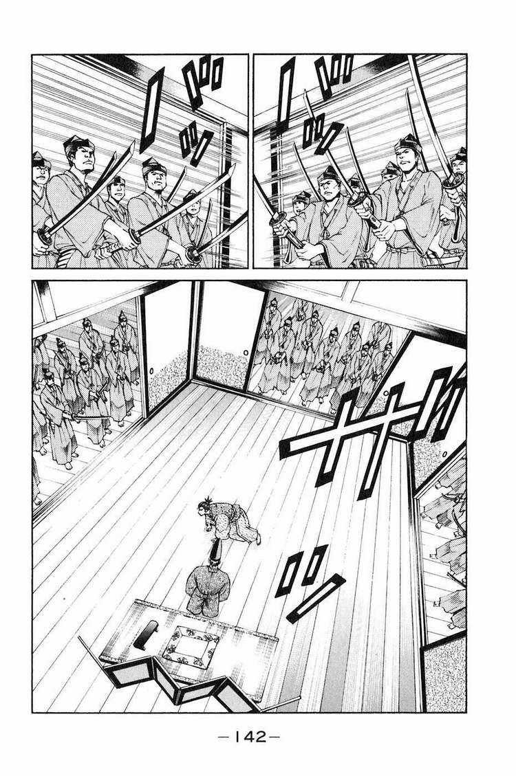 Sơn Tặc Vương Seyu Chapter 34 trang 46