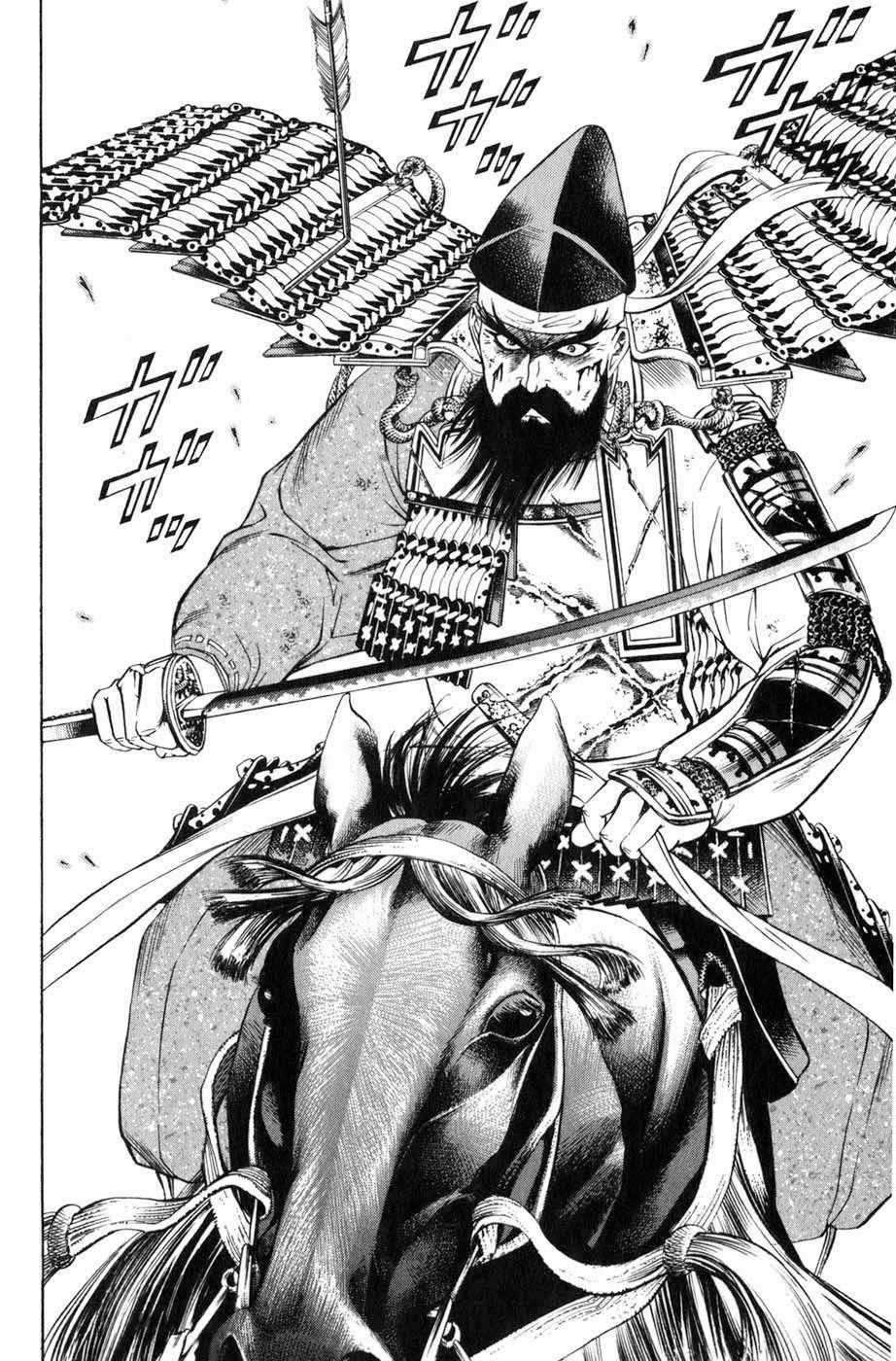 Sơn Tặc Vương Seyu Chapter 36 trang 38