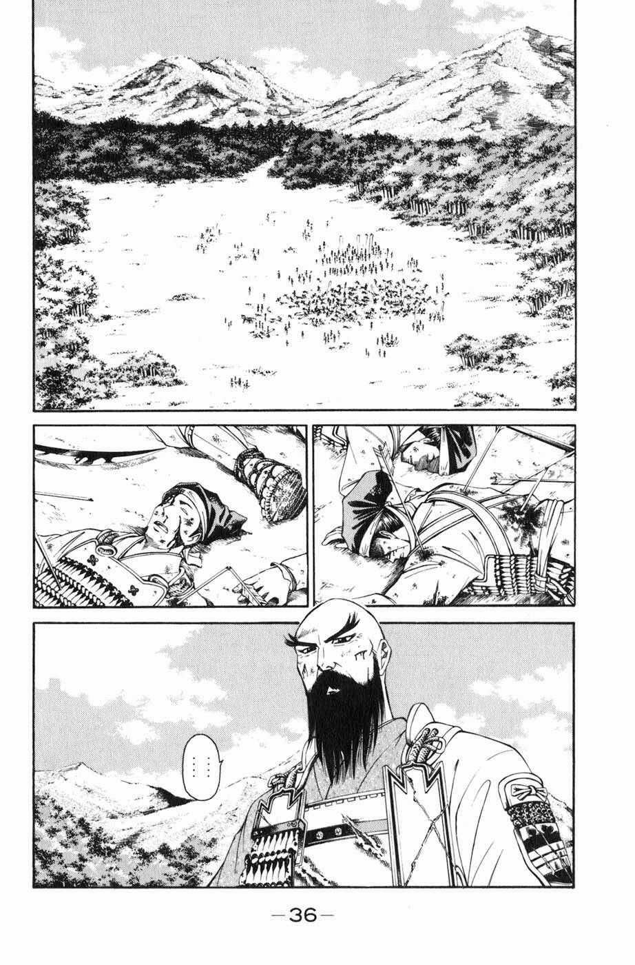 Sơn Tặc Vương Seyu Chapter 36 trang 40