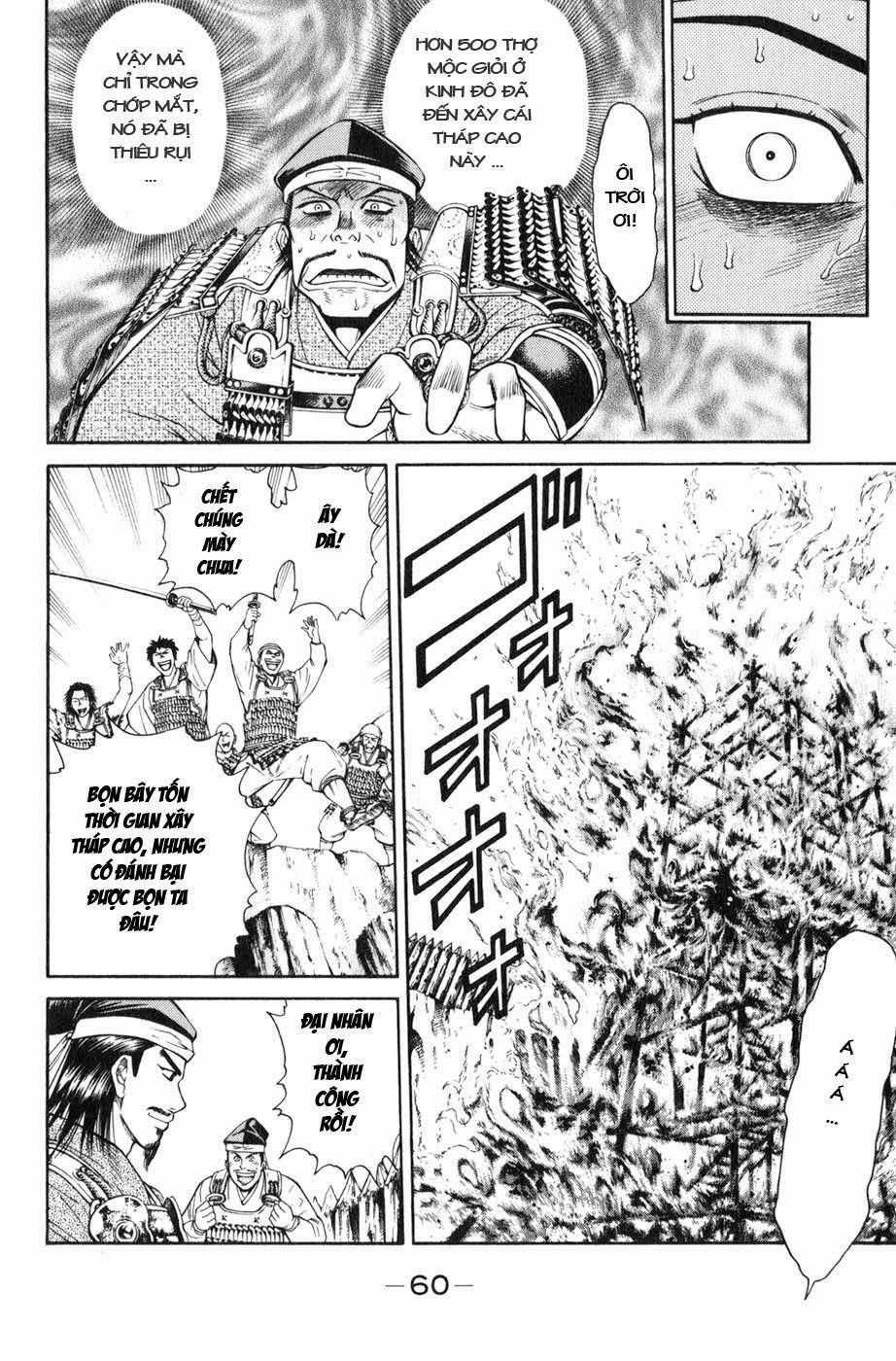 Sơn Tặc Vương Seyu Chapter 37 trang 11