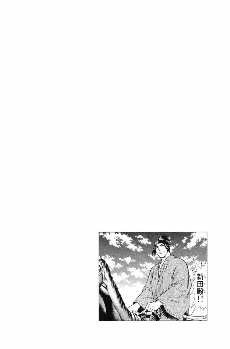 Sơn Tặc Vương Seyu Chapter 37 trang 51