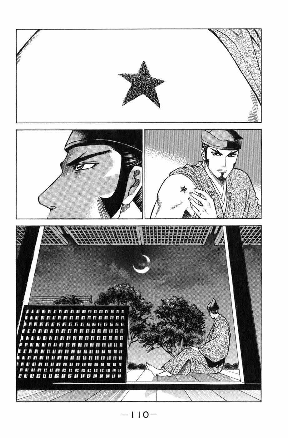 Sơn Tặc Vương Seyu Chapter 38 trang 11