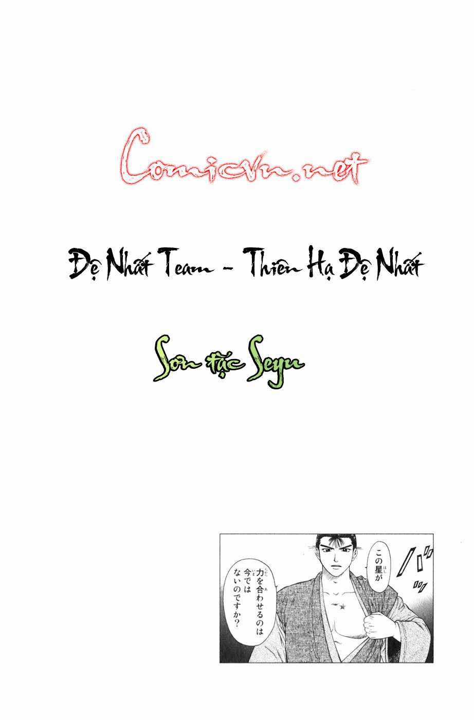 Sơn Tặc Vương Seyu Chapter 38 trang 46