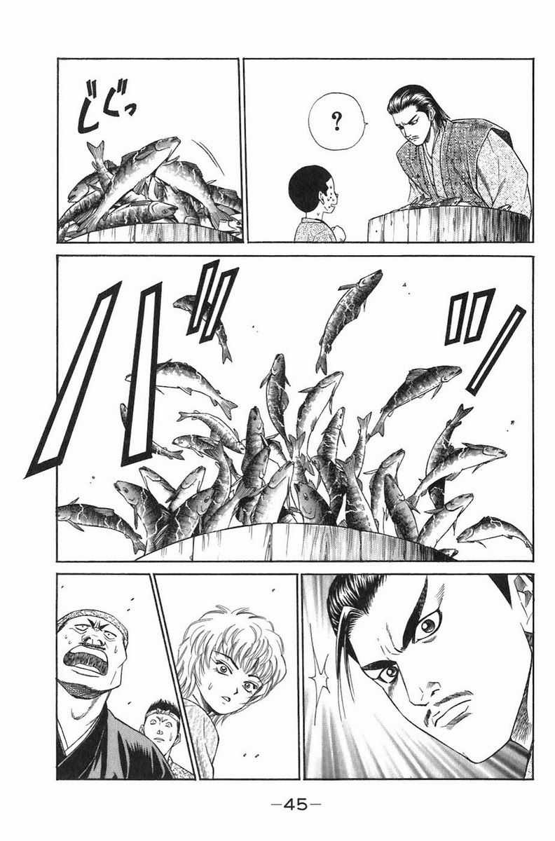 Sơn Tặc Vương Seyu Chapter 4 trang 49