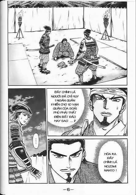 Sơn Tặc Vương Seyu Chapter 40 trang 6