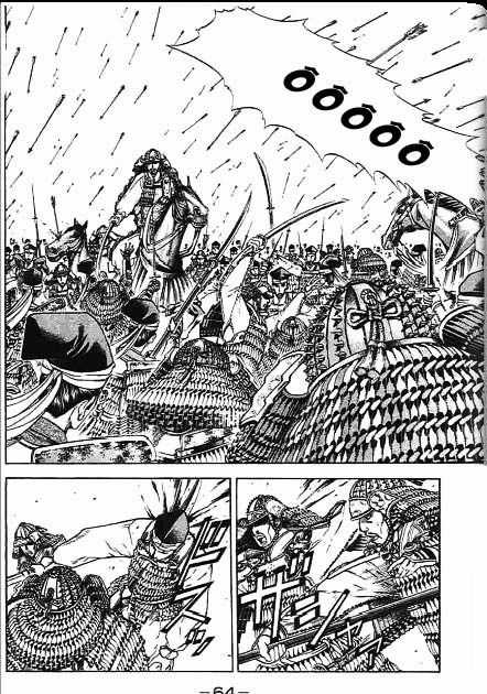 Sơn Tặc Vương Seyu Chapter 41 trang 13