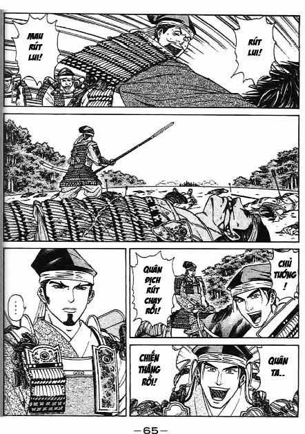 Sơn Tặc Vương Seyu Chapter 41 trang 14