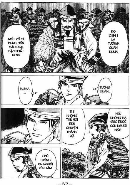 Sơn Tặc Vương Seyu Chapter 41 trang 16