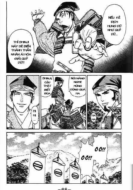 Sơn Tặc Vương Seyu Chapter 41 trang 17