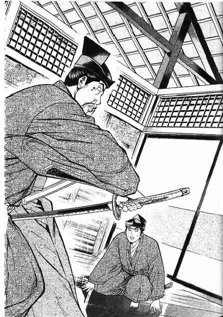 Sơn Tặc Vương Seyu Chapter 41 trang 39