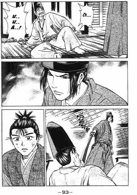 Sơn Tặc Vương Seyu Chapter 41 trang 42