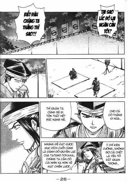 Sơn Tặc Vương Seyu Chapter 44 trang 20