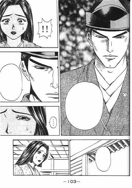 Sơn Tặc Vương Seyu Chapter 46 trang 4