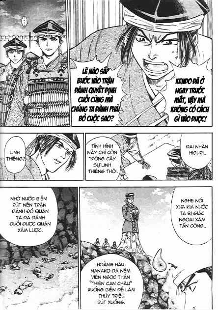 Sơn Tặc Vương Seyu Chapter 47 trang 12