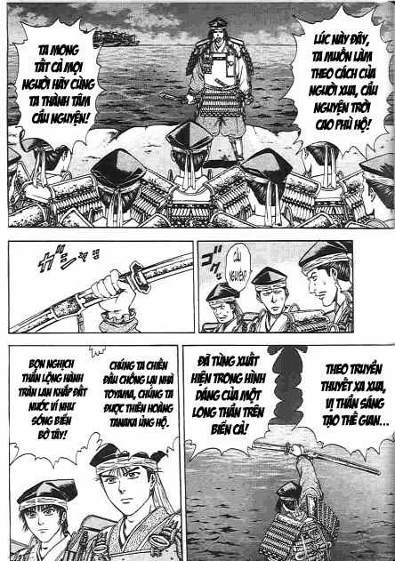 Sơn Tặc Vương Seyu Chapter 47 trang 15