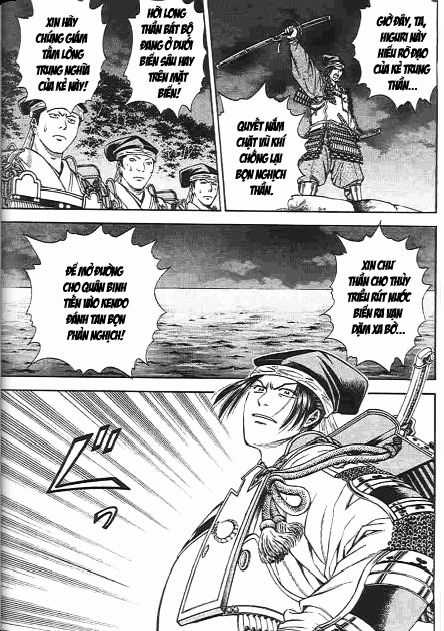 Sơn Tặc Vương Seyu Chapter 47 trang 16