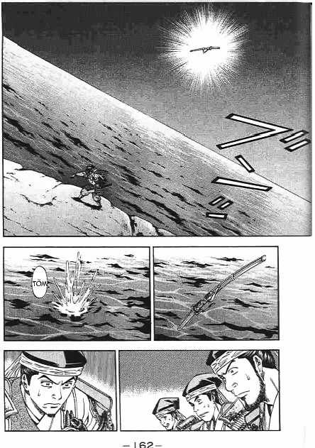 Sơn Tặc Vương Seyu Chapter 47 trang 17