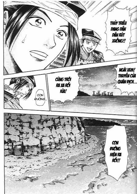 Sơn Tặc Vương Seyu Chapter 47 trang 21