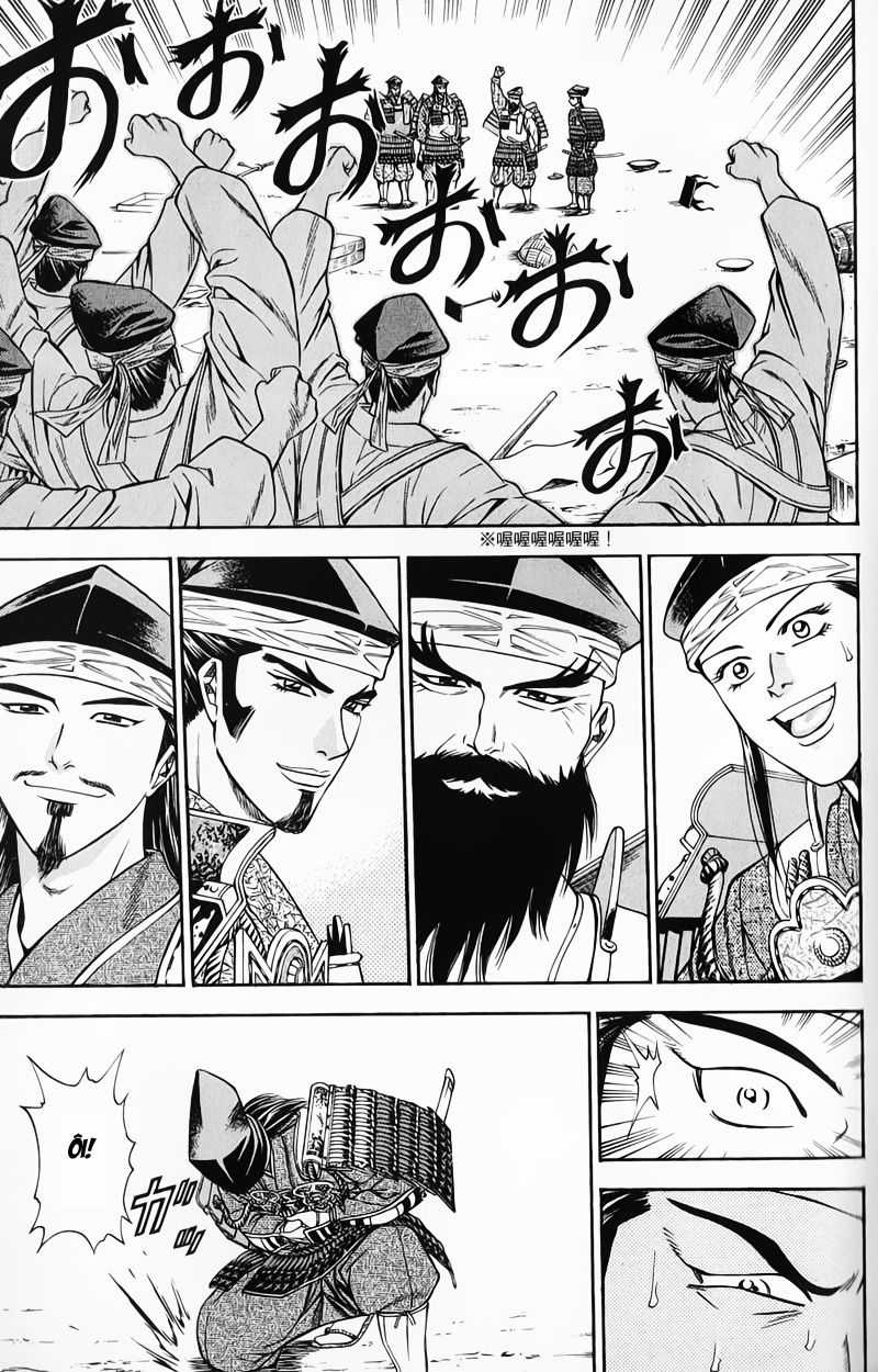 Sơn Tặc Vương Seyu Chapter 48 trang 43