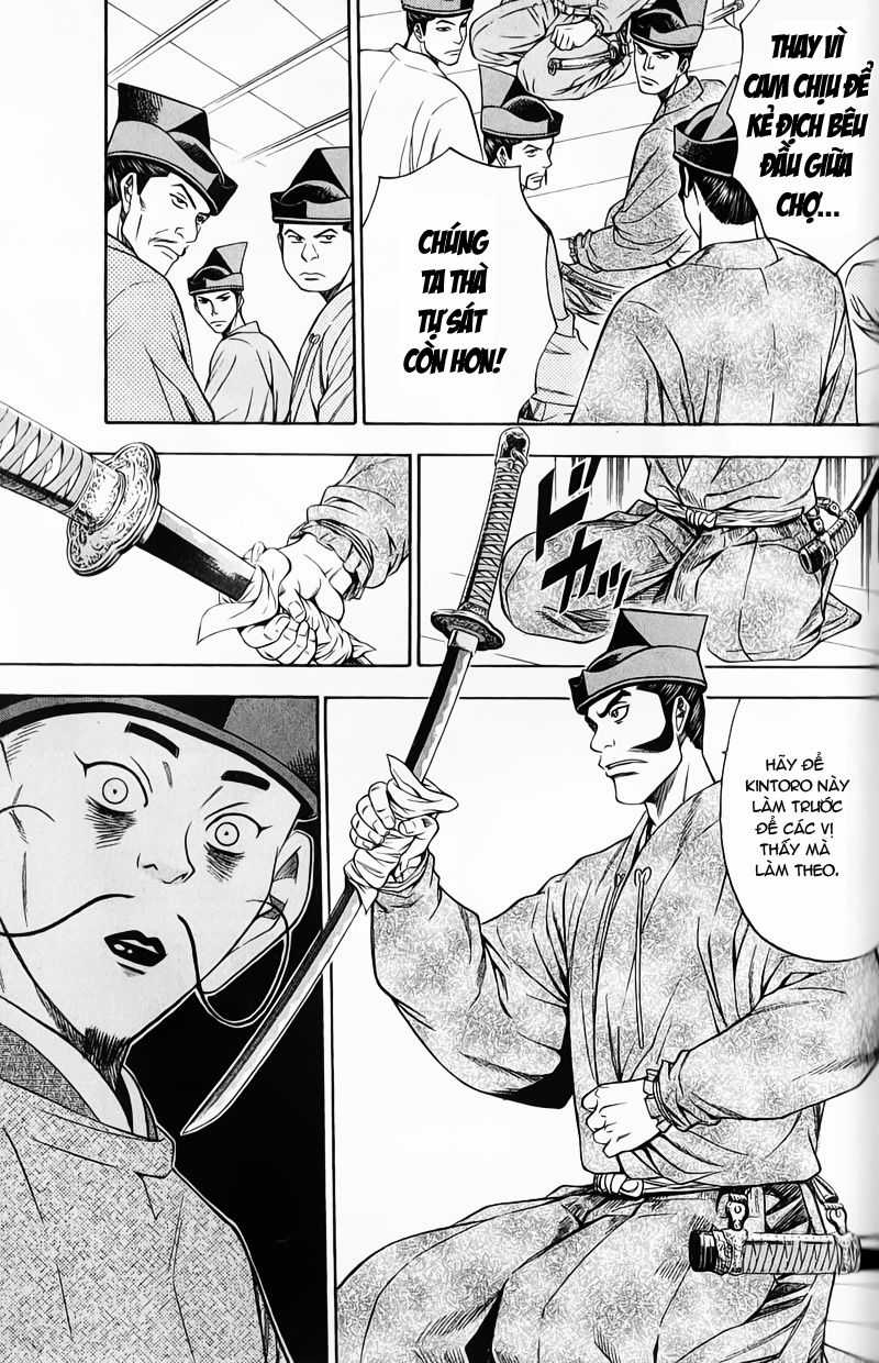 Sơn Tặc Vương Seyu Chapter 49 trang 13