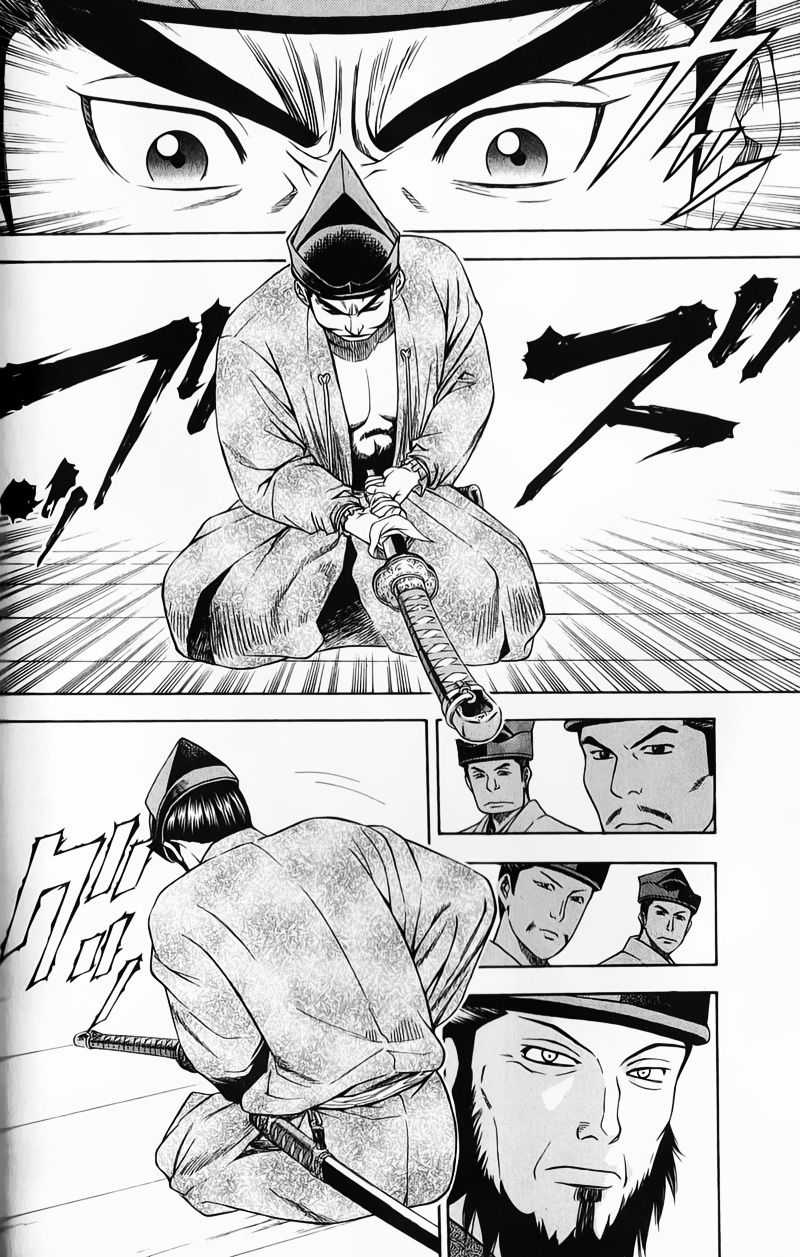 Sơn Tặc Vương Seyu Chapter 49 trang 14