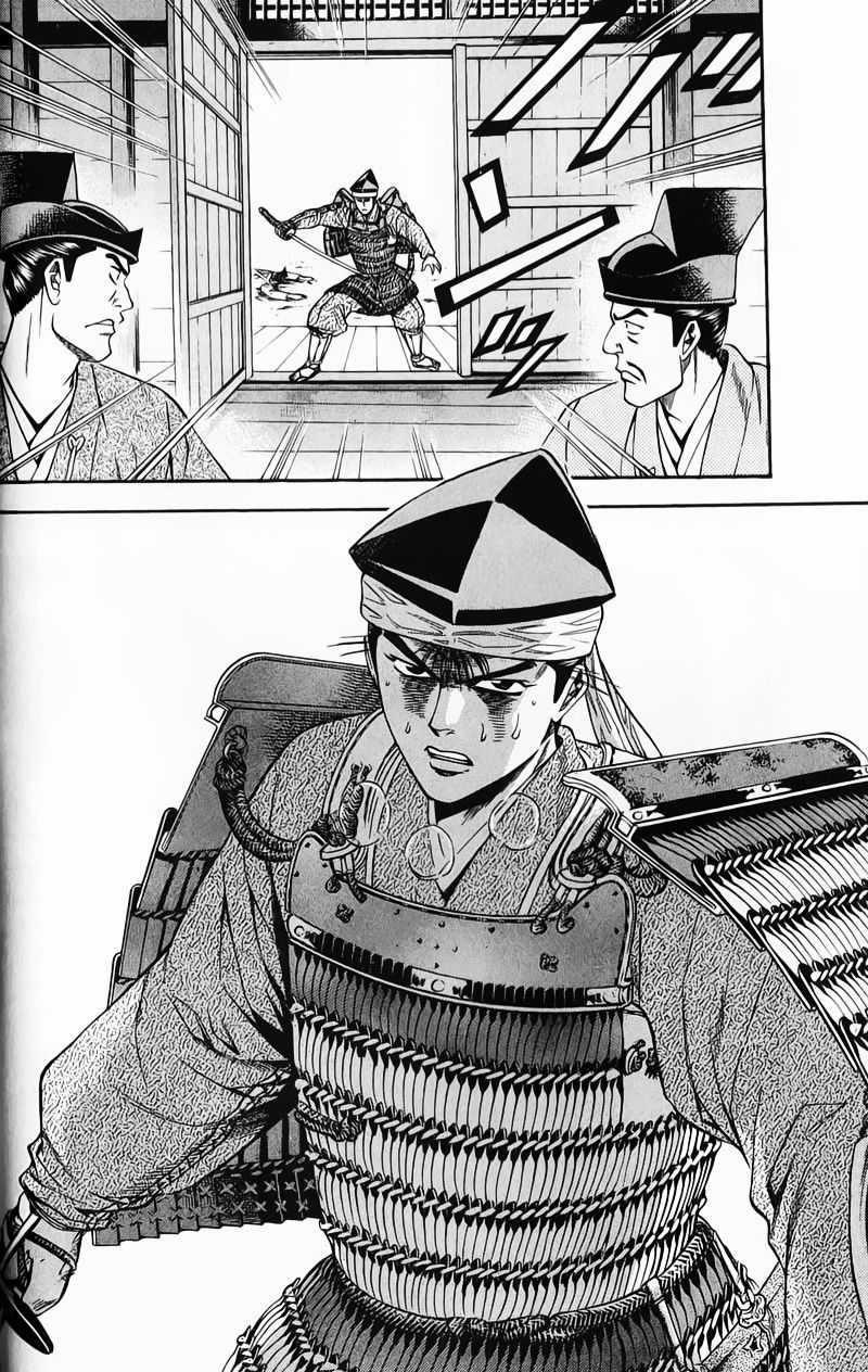 Sơn Tặc Vương Seyu Chapter 49 trang 20