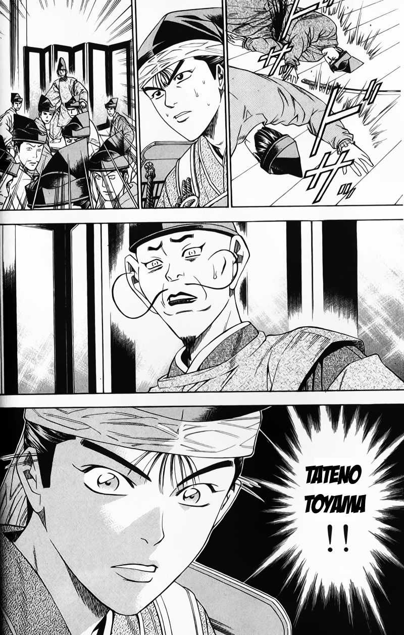 Sơn Tặc Vương Seyu Chapter 49 trang 22