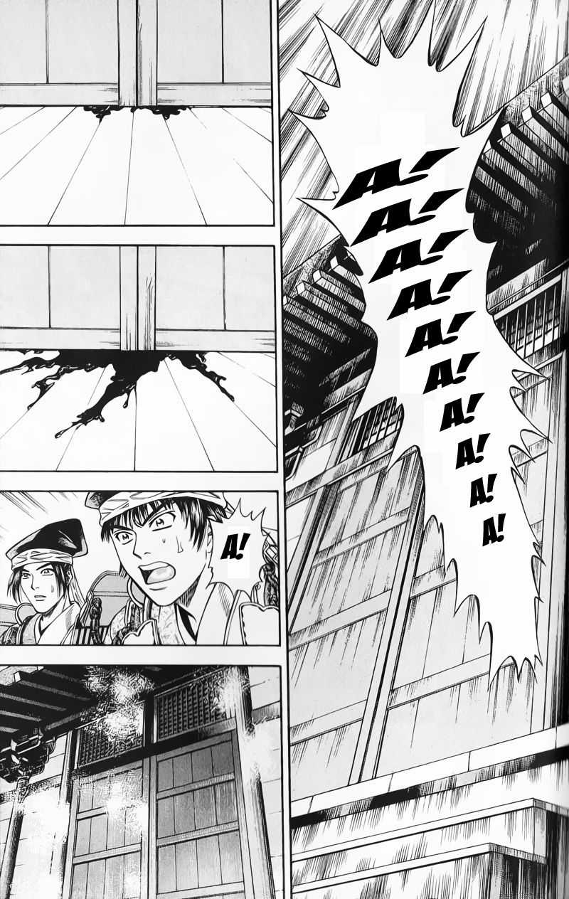 Sơn Tặc Vương Seyu Chapter 49 trang 33